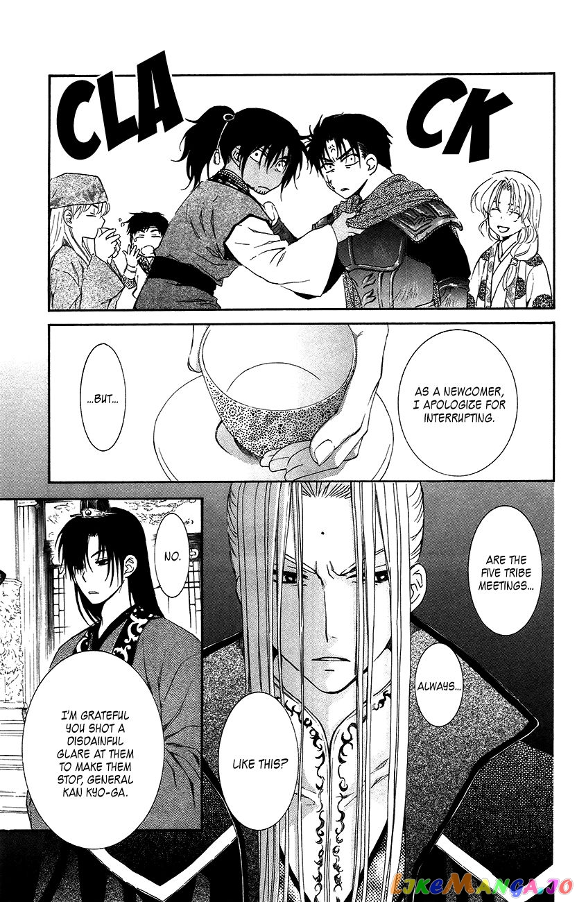 Akatsuki No Yona Chapter 94 image 12